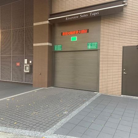 Riverview Suites Ταϊπέι Εξωτερικό φωτογραφία